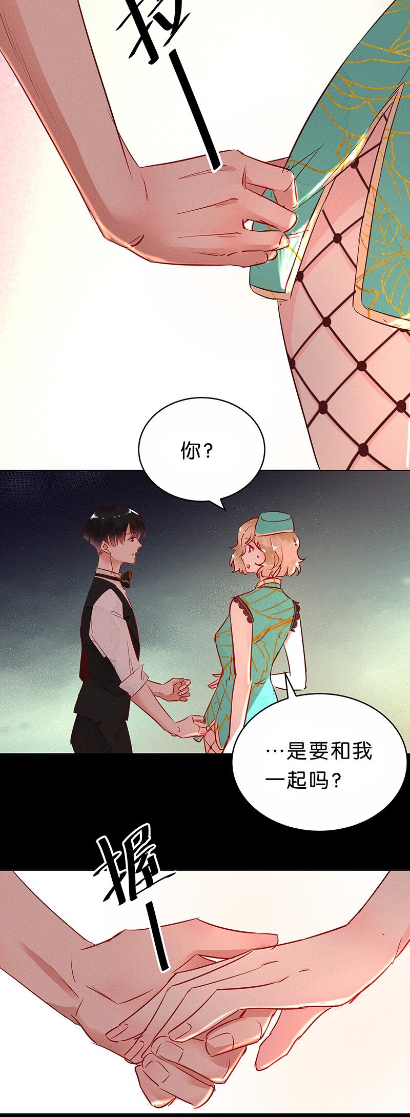 14 玫瑰篇827