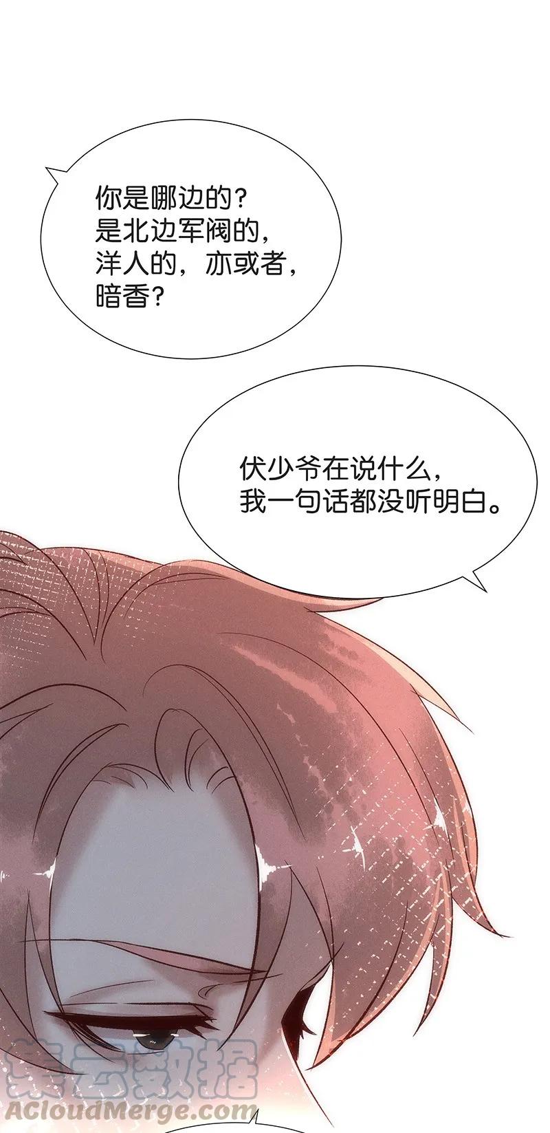 40 许钦原篇1620