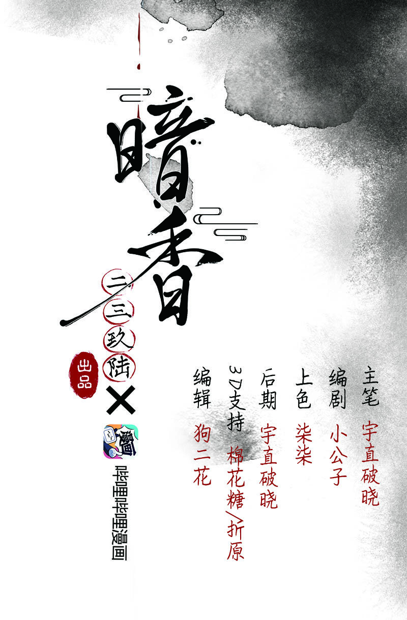 12 玫瑰篇61