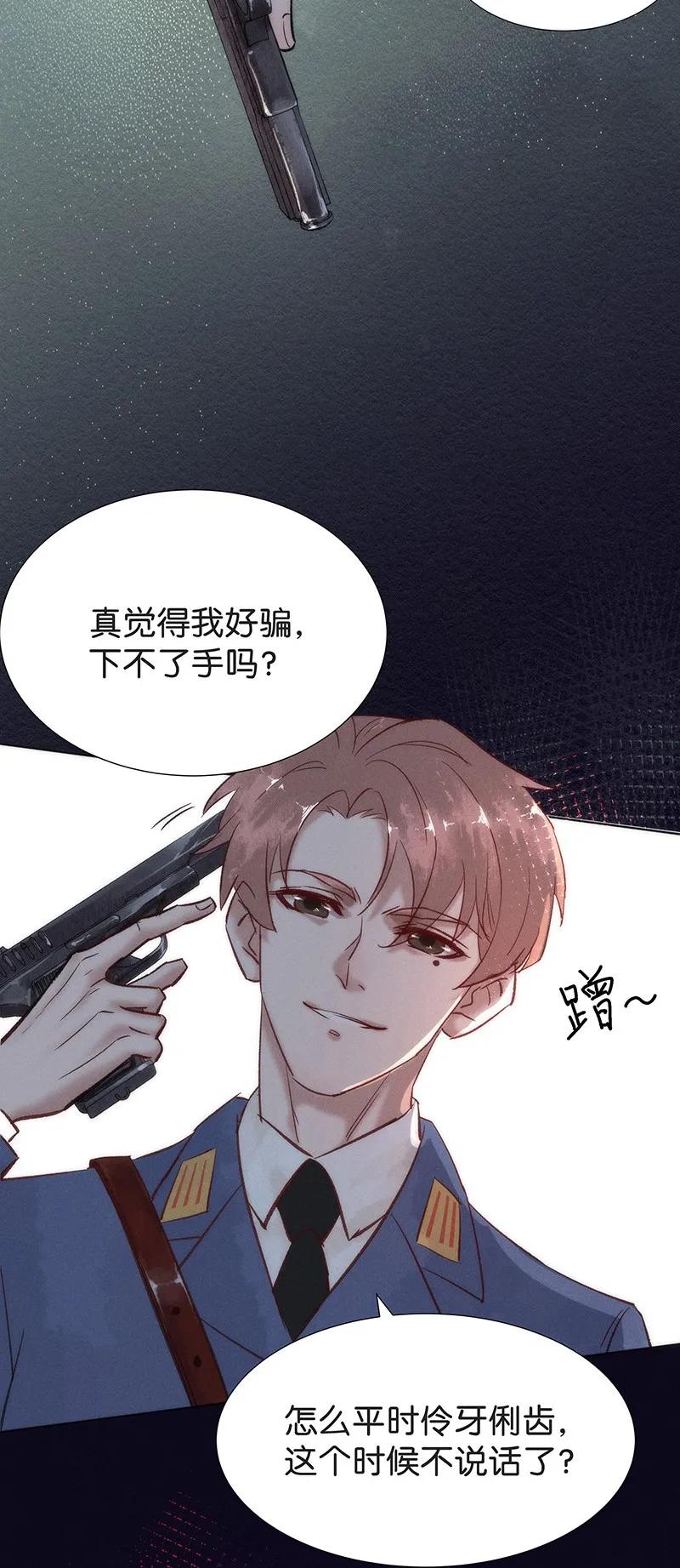 40 许钦原篇1617