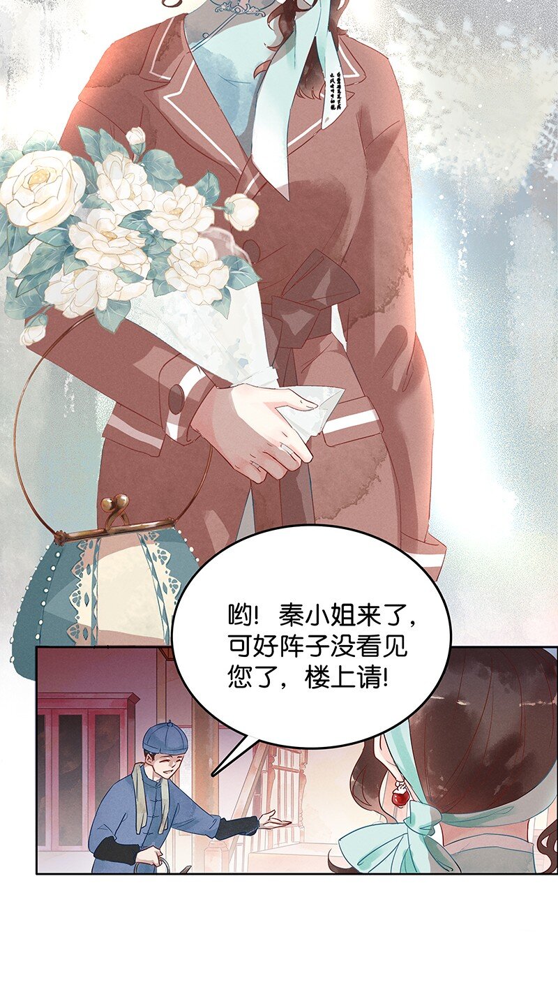 1 暗香23