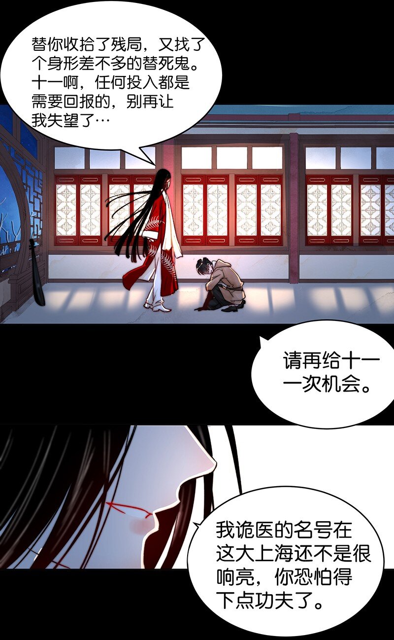 15 舒曼篇18