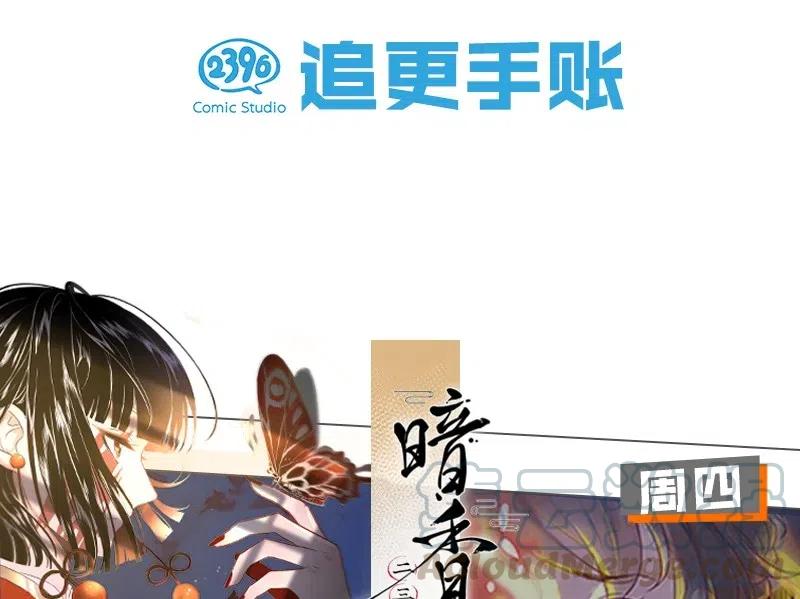 59 花霜篇1542
