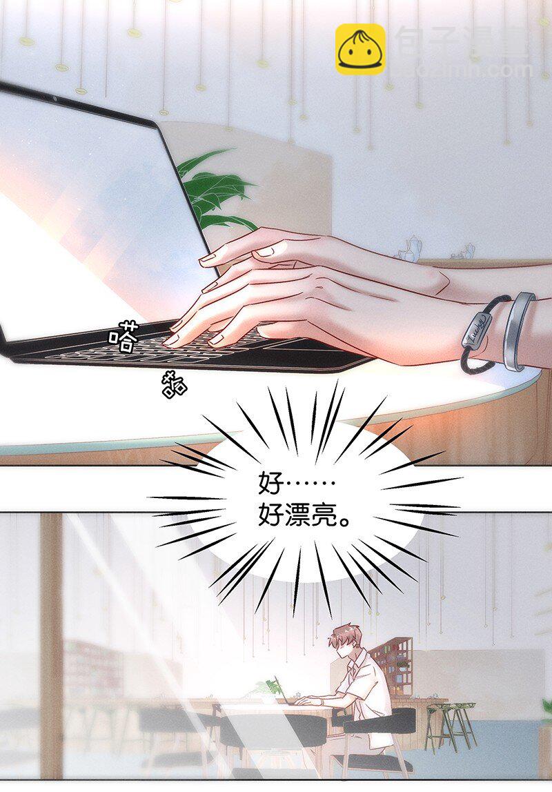 番外 许清欢伏生番外5