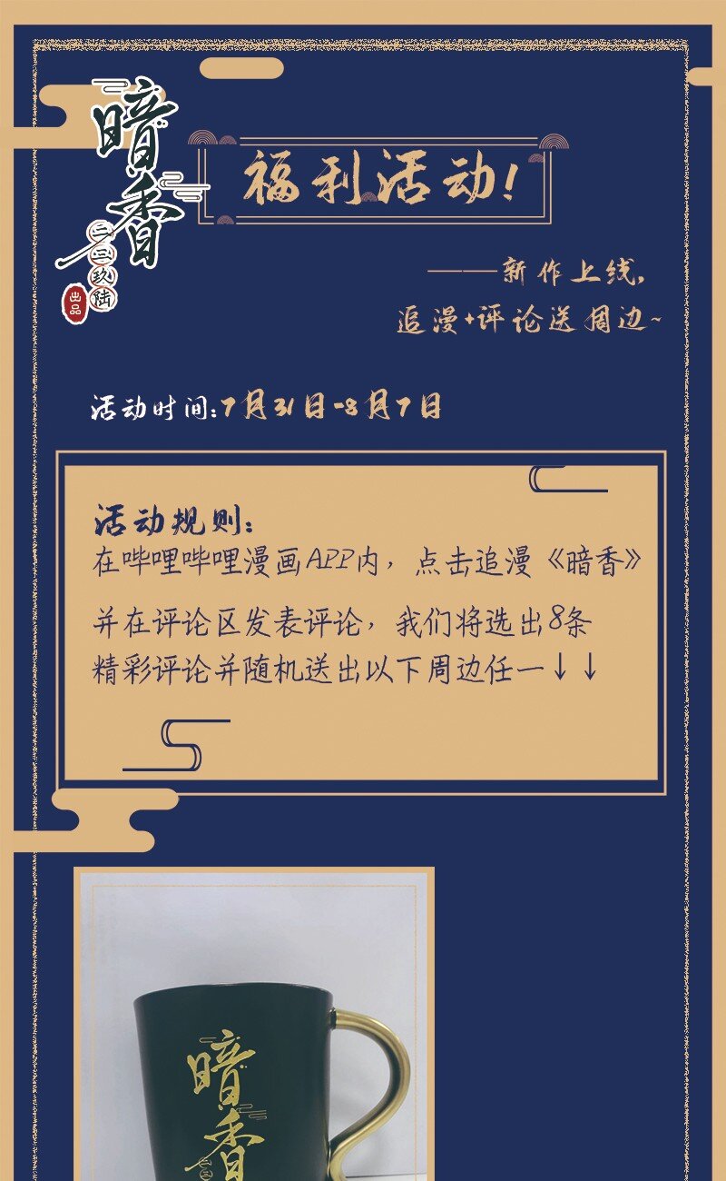 1 暗香70