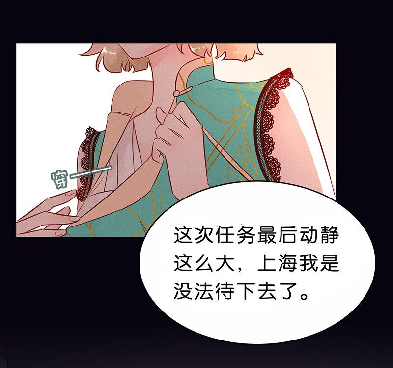 14 玫瑰篇825