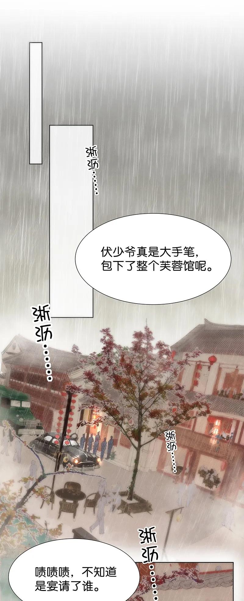 42 许钦原篇182