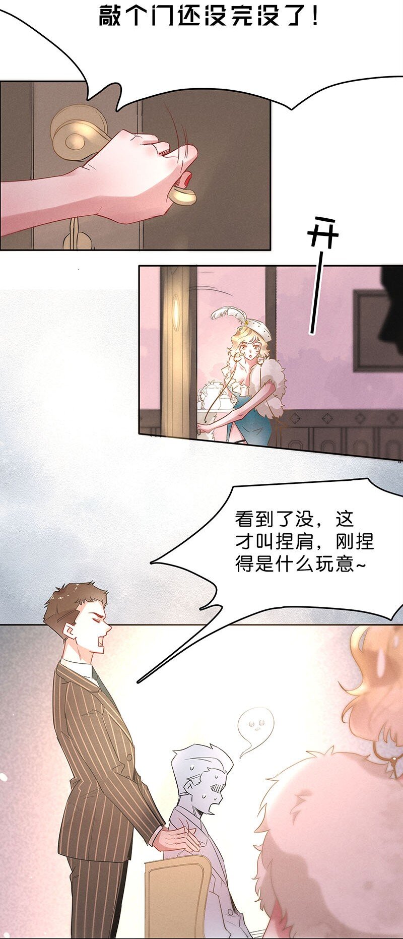 9 玫瑰篇333