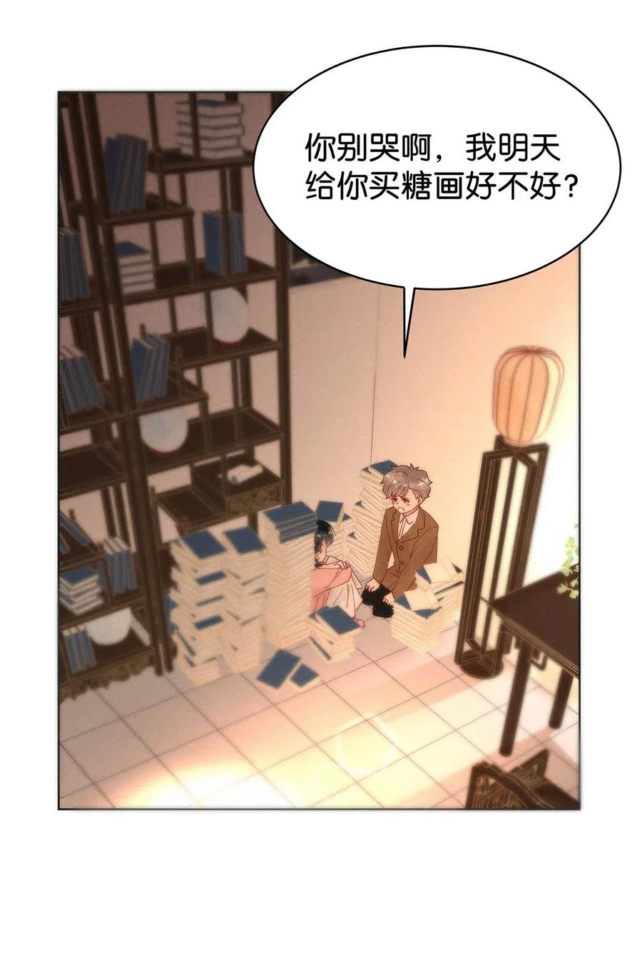 64 似是故人归——宋音禾311