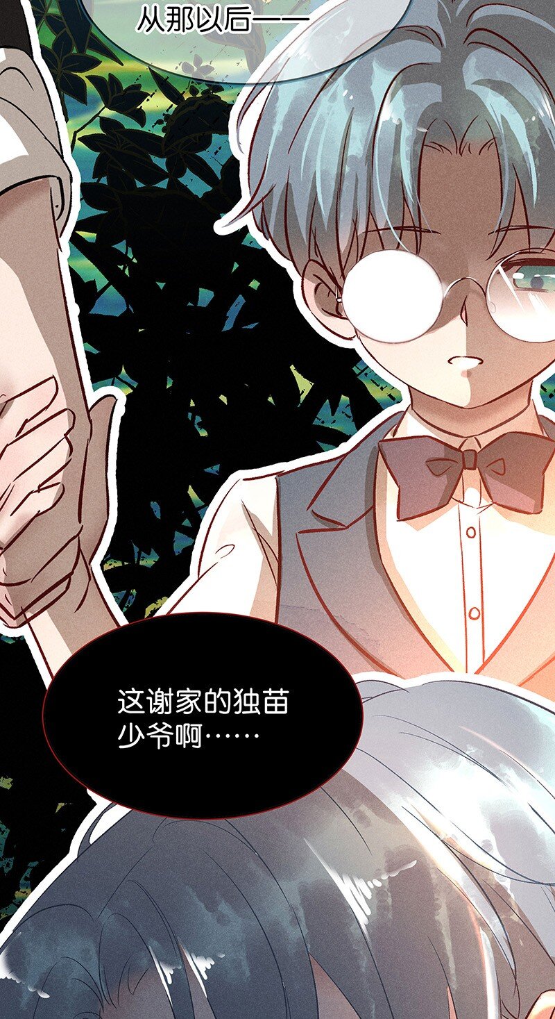 24 舒曼篇1027