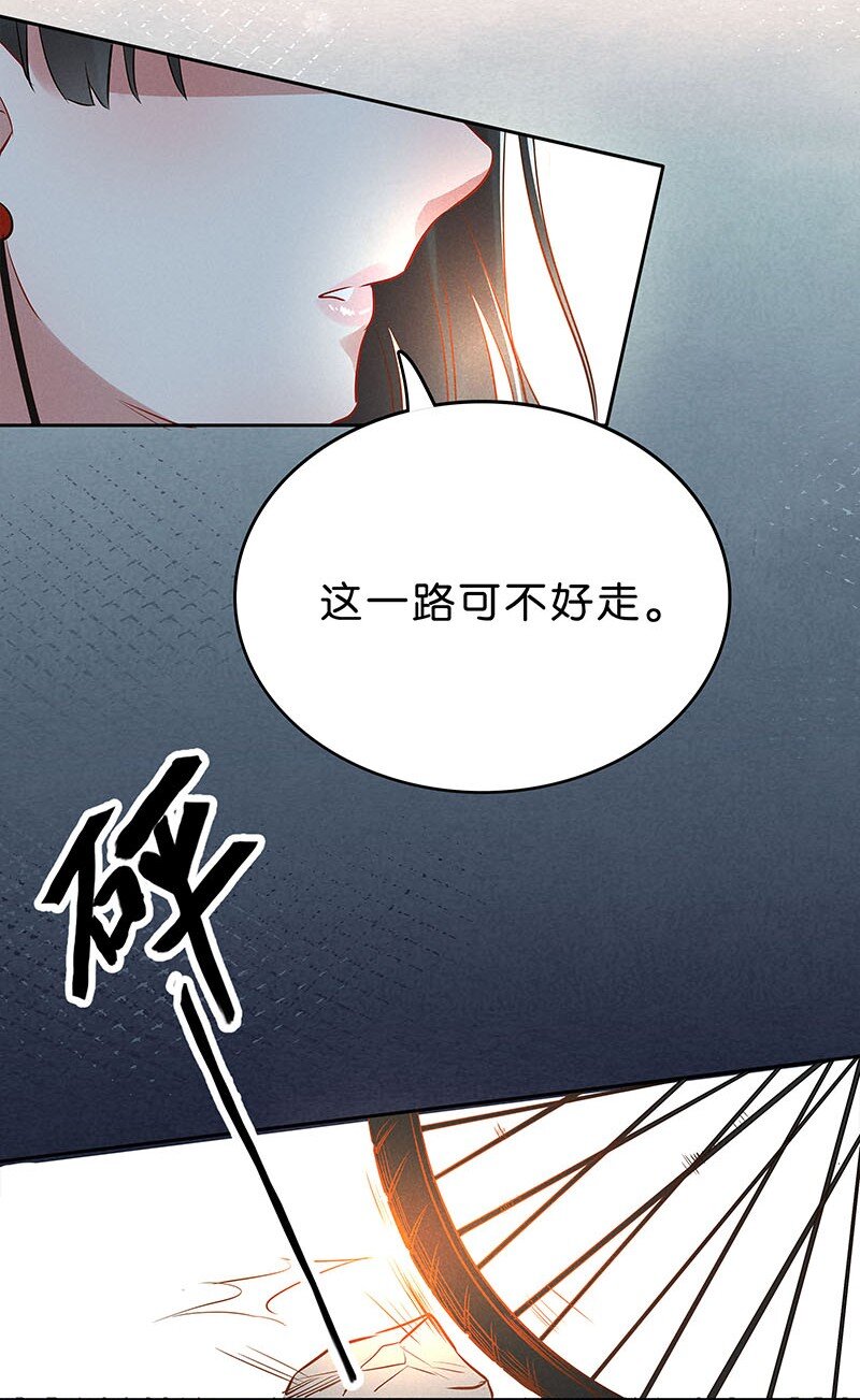 10 玫瑰篇446