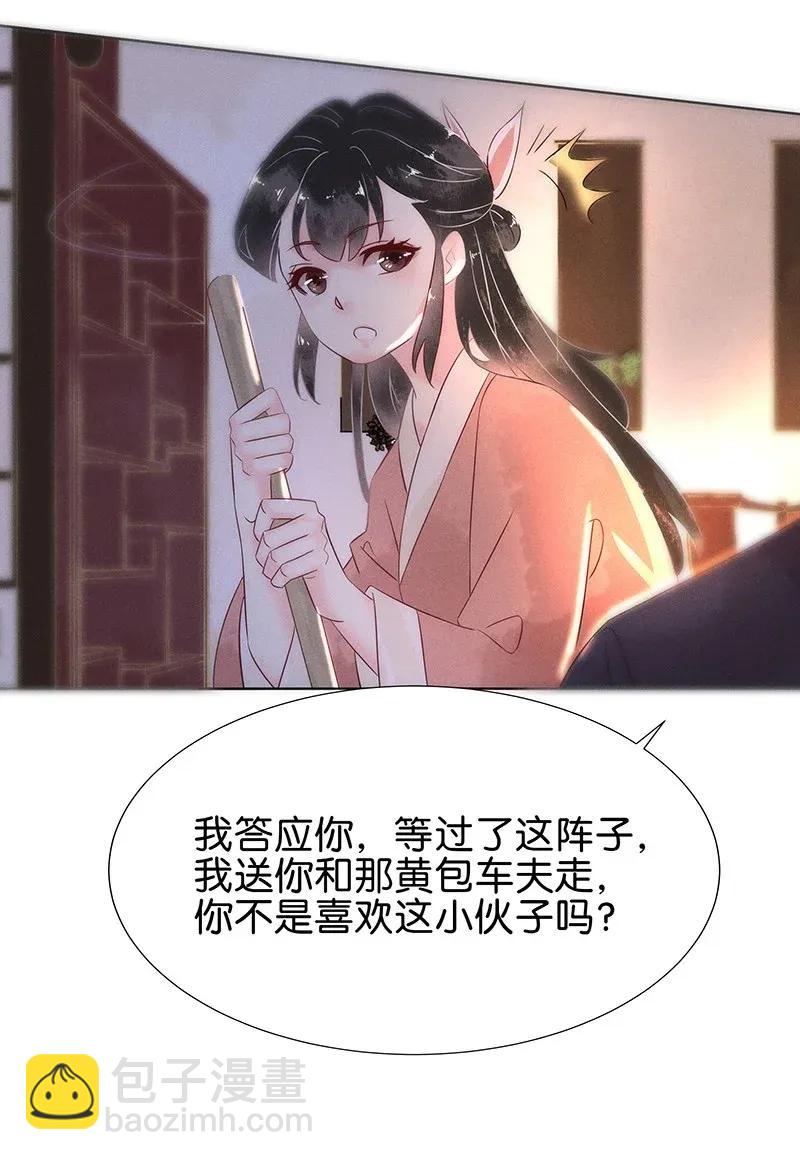 55 花霜篇1123