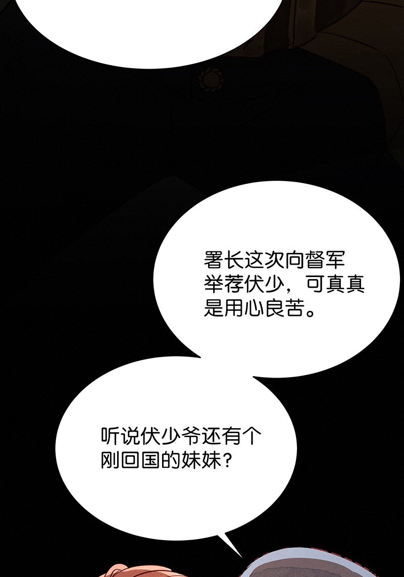 25 许钦原篇122