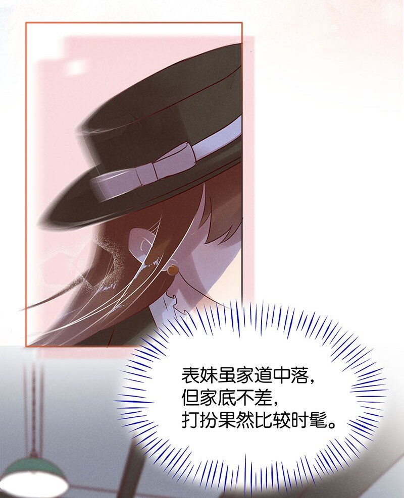 7 玫瑰篇160