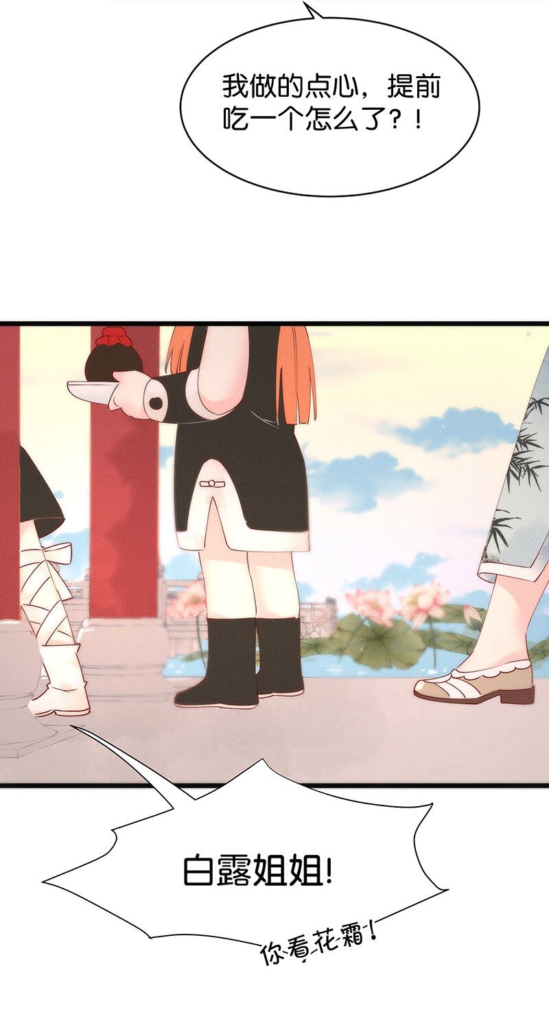 番外福利 番外+福利活动5