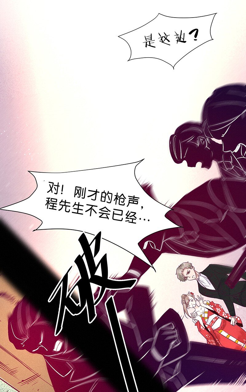 13 玫瑰篇727