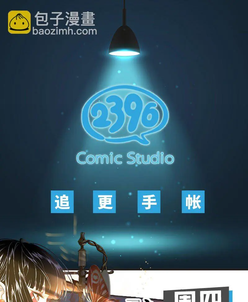 19 舒曼篇568