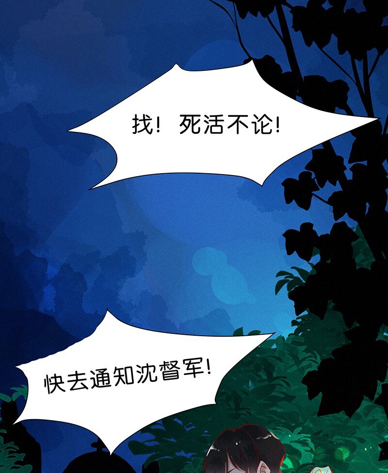 13 玫瑰篇734