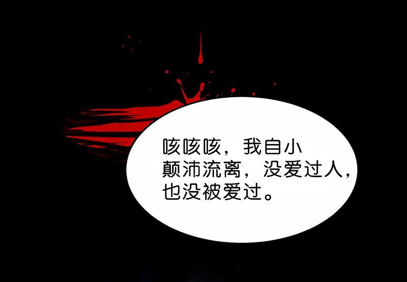 14 玫瑰篇858
