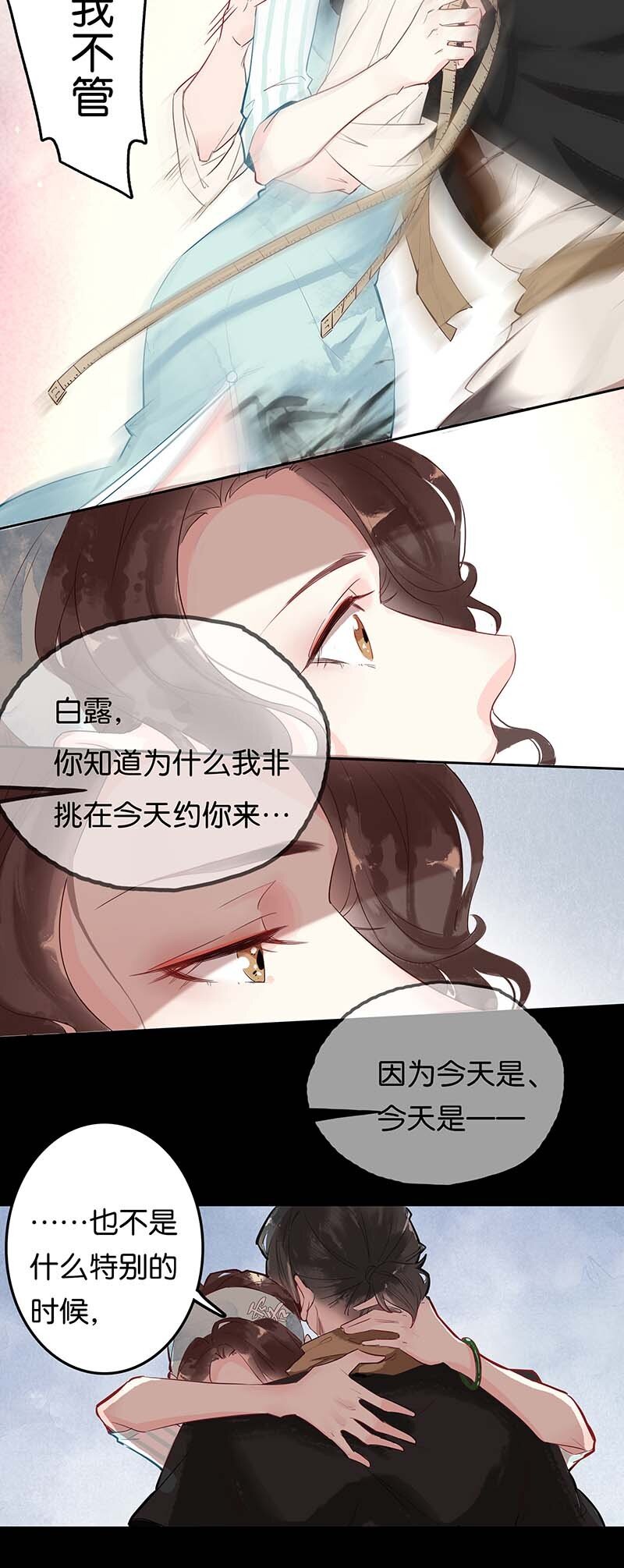 1 暗香9