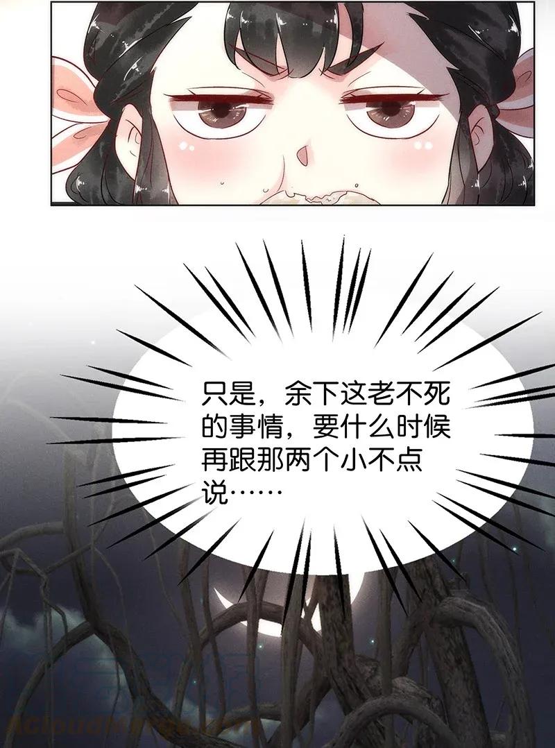 46 花霜篇215