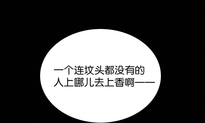 20 舒曼篇610