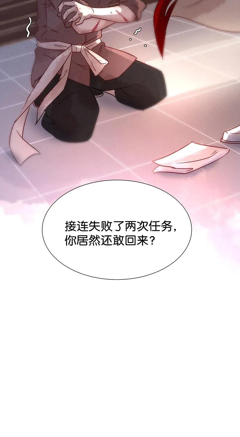 50 花霜篇643