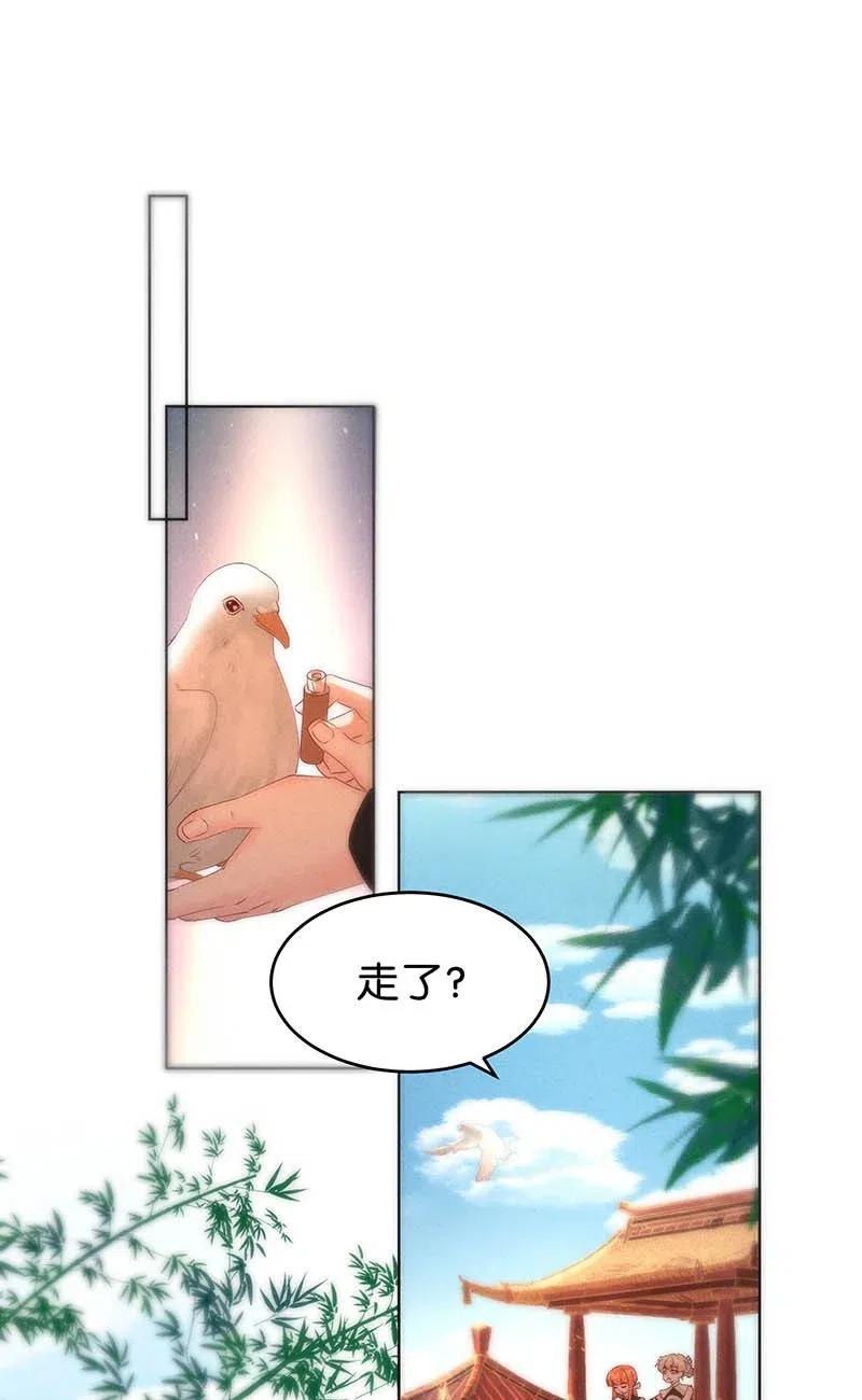 60 花霜篇1642