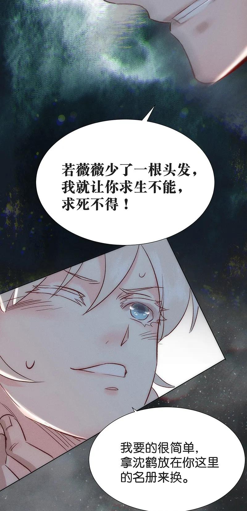 40 许钦原篇1631