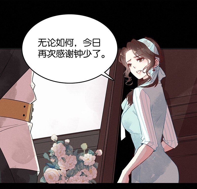 2 白露为霜21