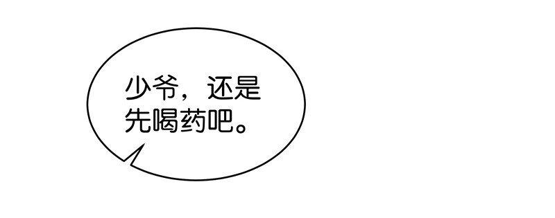 19 舒曼篇540