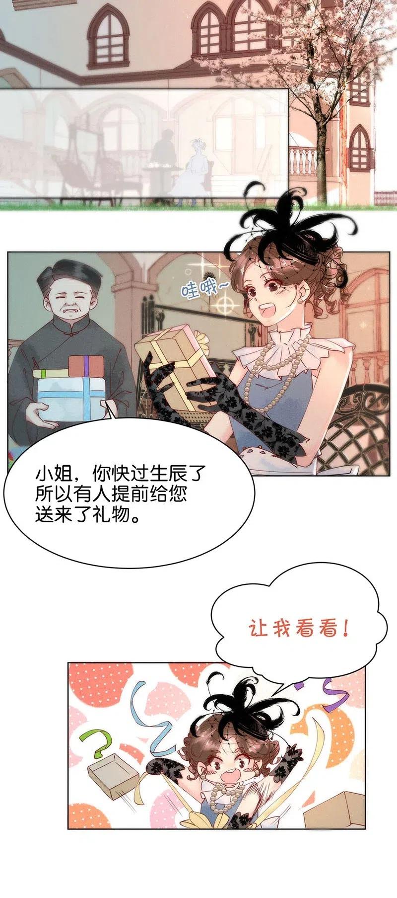 68 似是故人归328