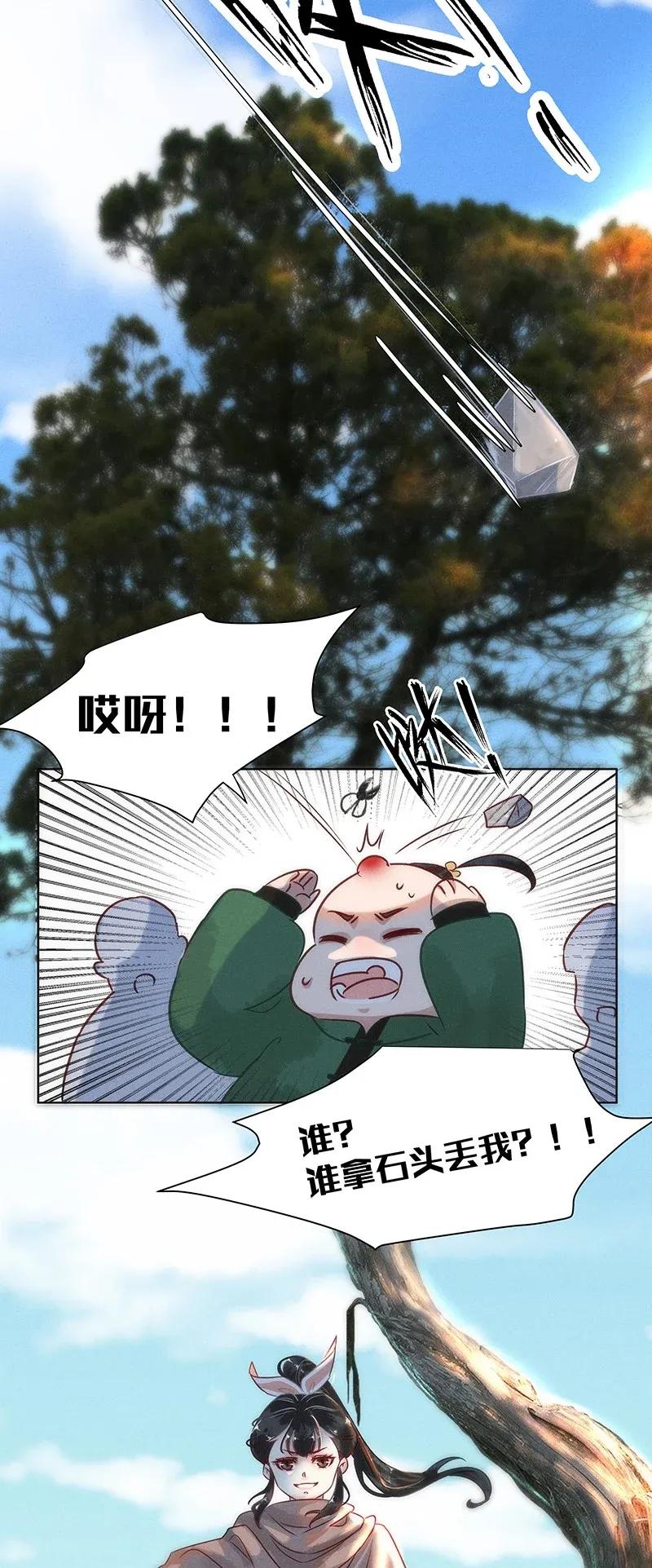 50 花霜篇614