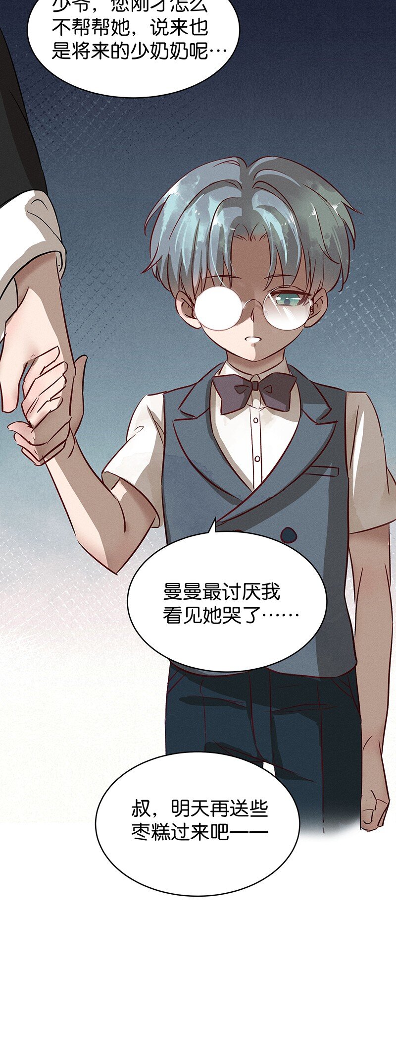 20 舒曼篇640