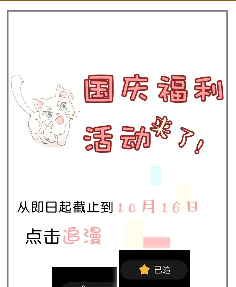 12 玫瑰篇659