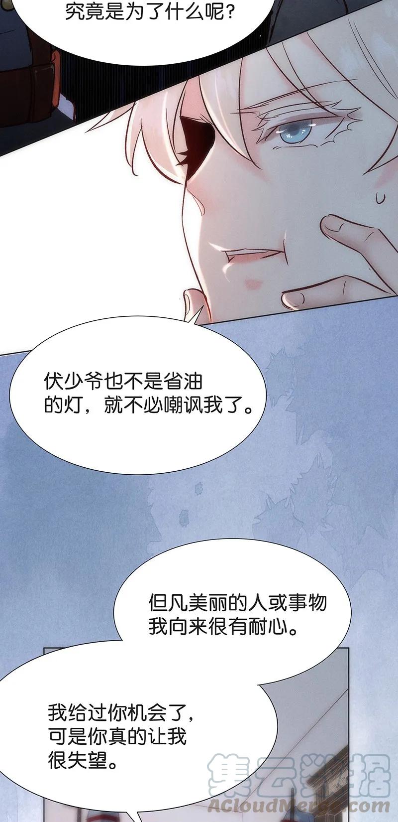 40 许钦原篇1624