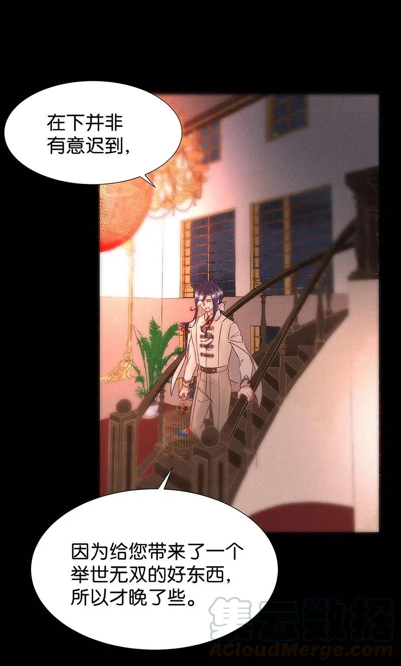 49 花霜篇520