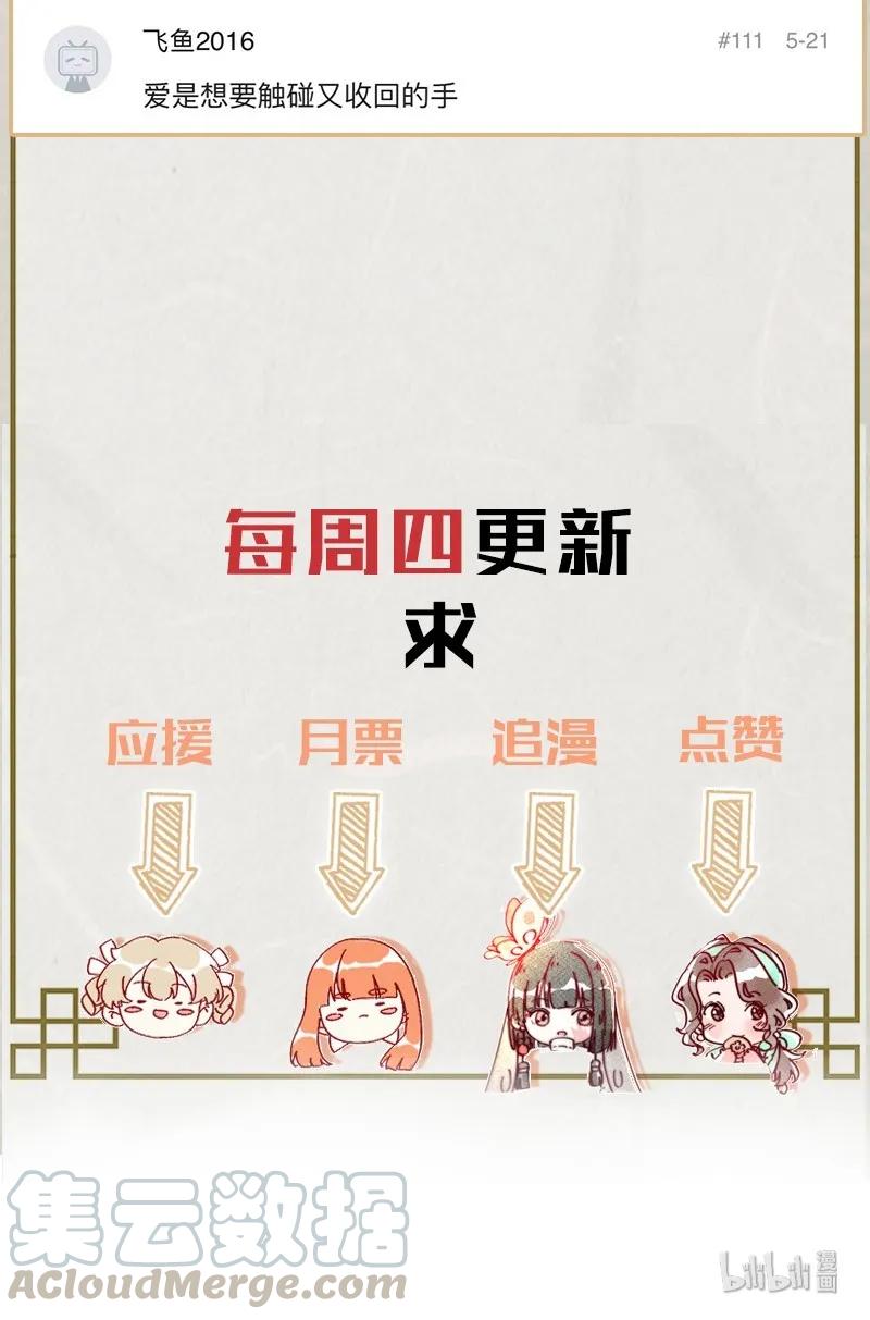 39 许钦原篇1548