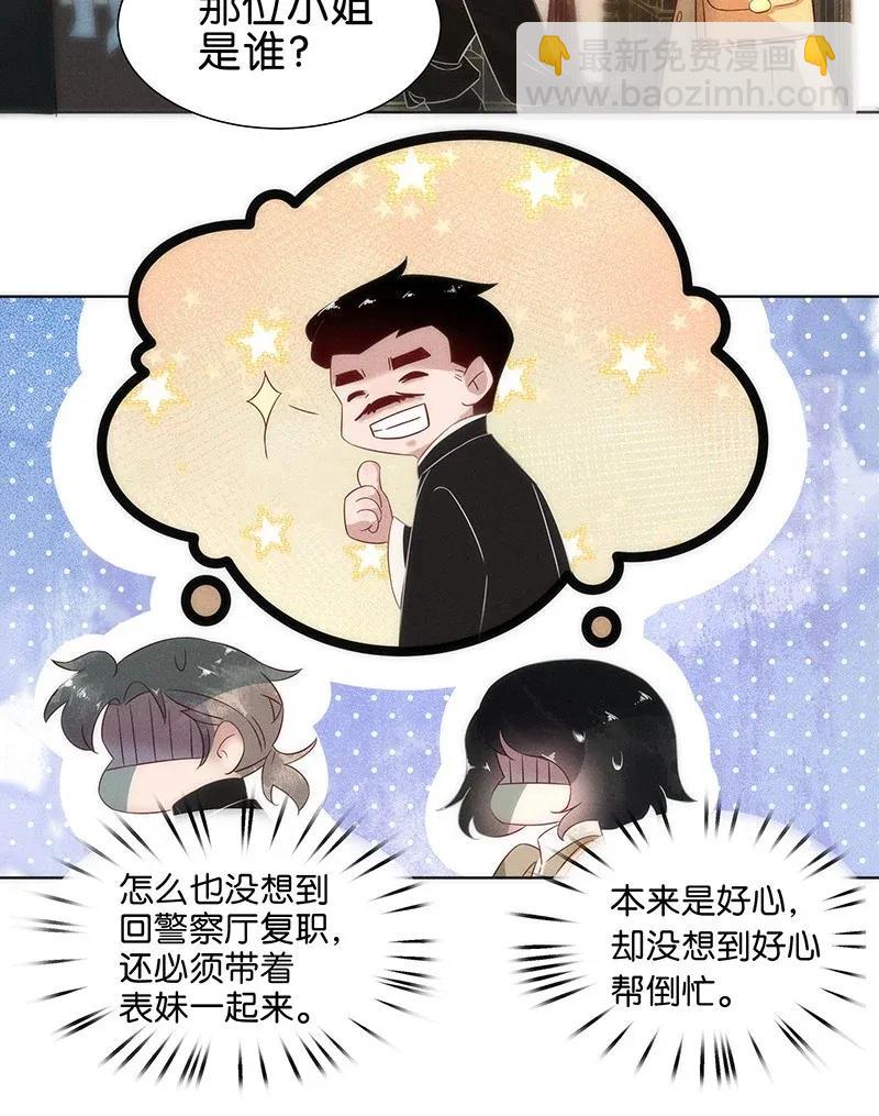 55 花霜篇1127