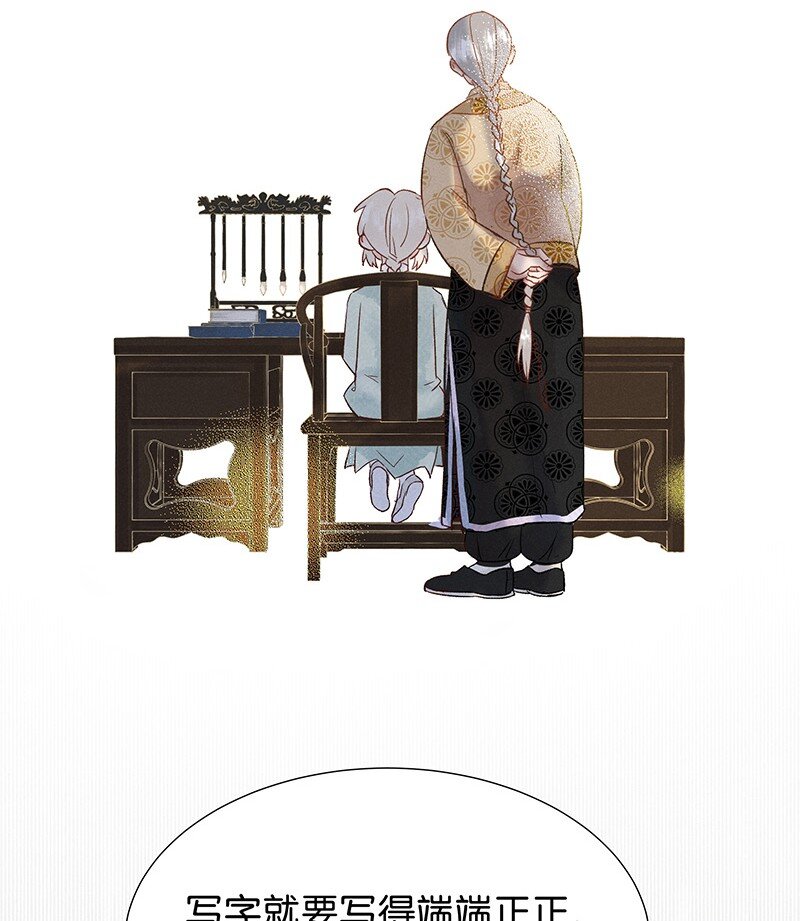番外 内有福利6