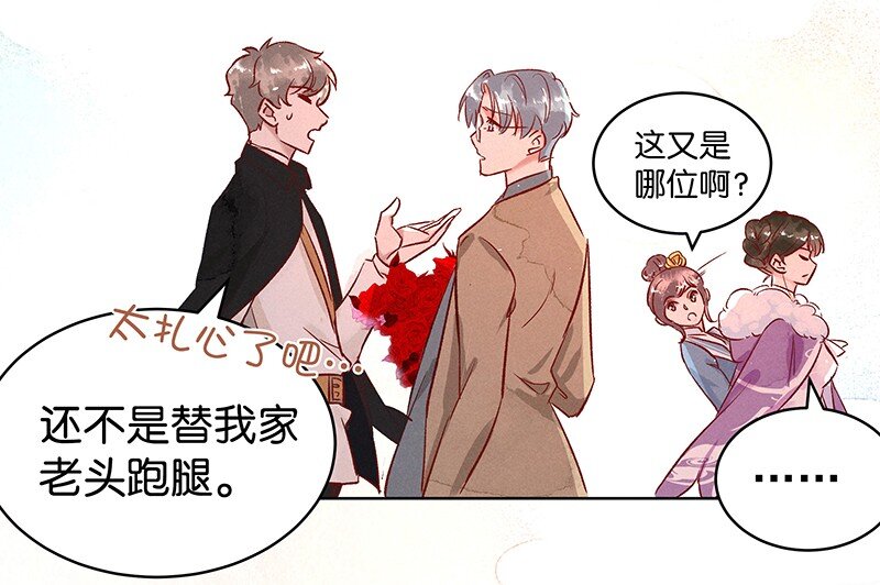 15 舒曼篇132