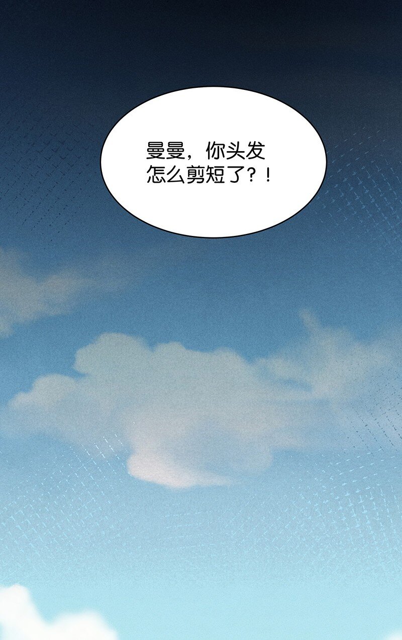 24 舒曼篇1019