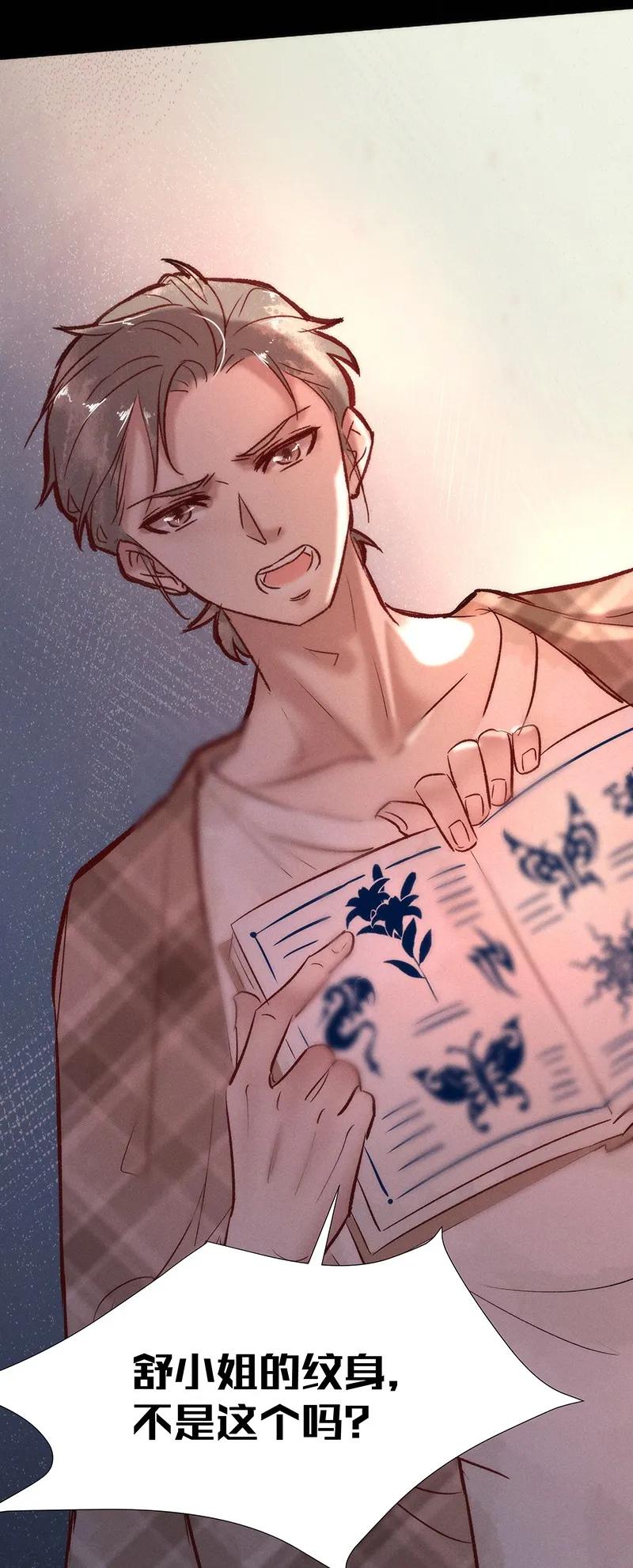 41 许钦原篇1723