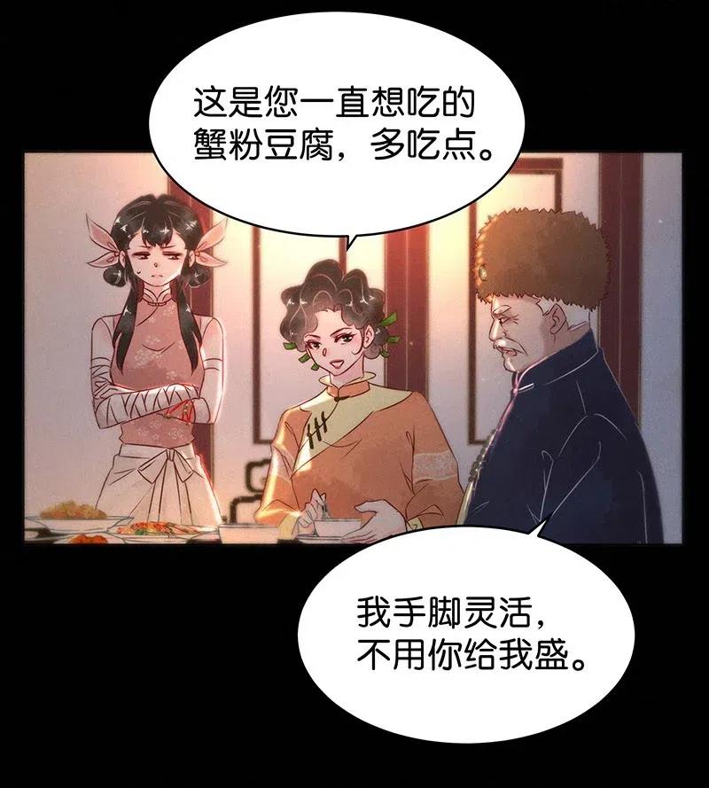 58 花霜篇1426