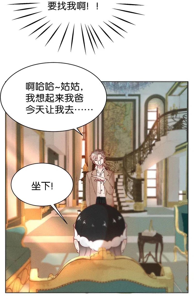 67 似是故人归226