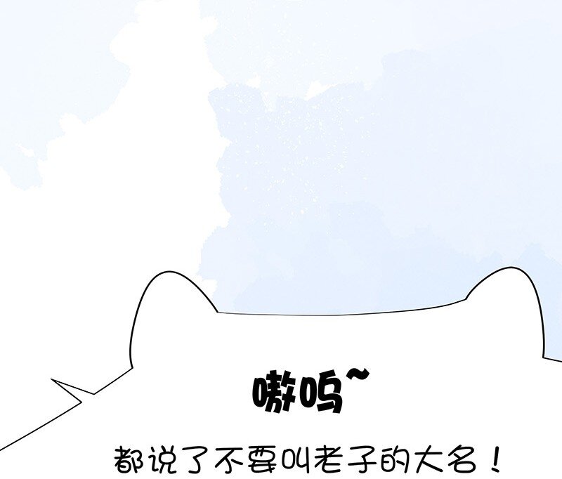福利番外 福利番外30