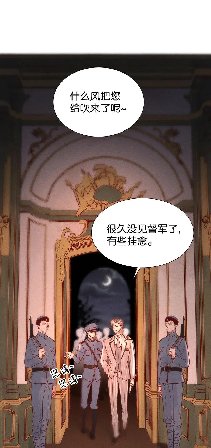 49 花霜篇53