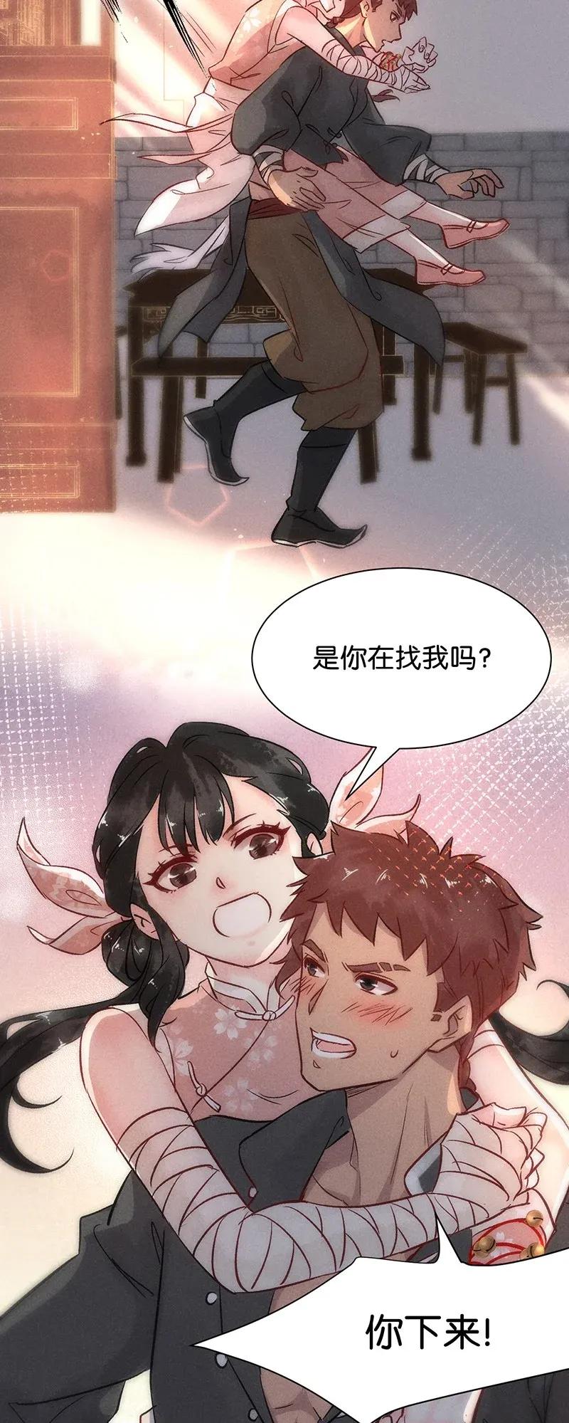 45 花霜篇125