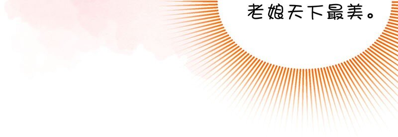 9 玫瑰篇35