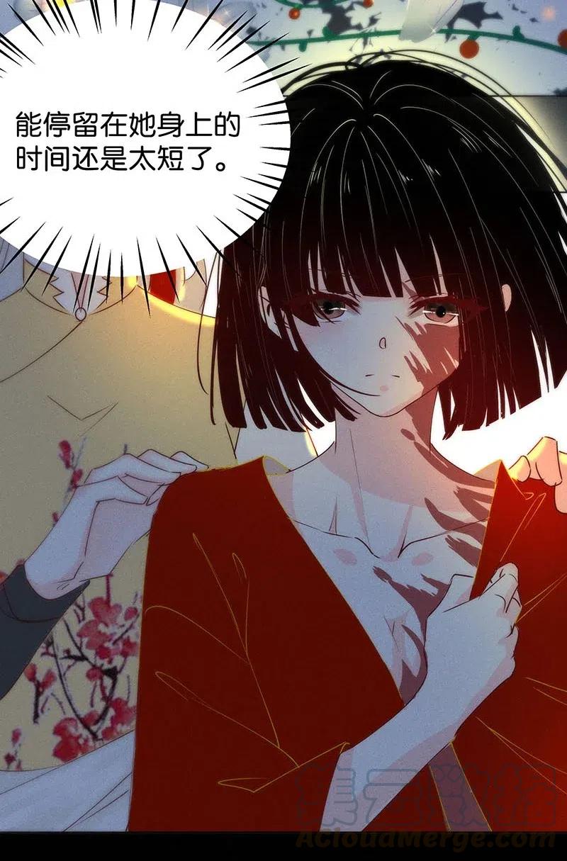 66 似是故人归18